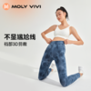 MOLYVIVI魔力薇薇瑜伽裤|纤腰收腹，紧致翘臀，多款可选 商品缩略图3