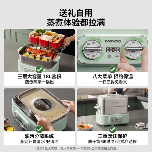 [屁侠推荐.pippa]大宇全不锈钢电蒸锅S27 加厚奥氏体304不锈钢 O涂层 1500W聚能环30S上汽高温锁鲜 蒸包不湿皮12H预约18L大容量 能蒸能涮火锅 礼盒限定款 商品图4