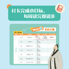 小学英语晨读 传统文化/趣味故事/日常生活 商品缩略图3