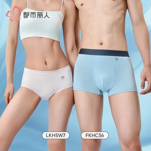都市丽人内裤女士内裤莫代尔内裤女士平角内裤女内裤LKH5W7 商品图5