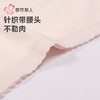 都市丽人内裤RC提花内裤女士三角内裤女内裤生理期内裤LKH8A4 商品缩略图5