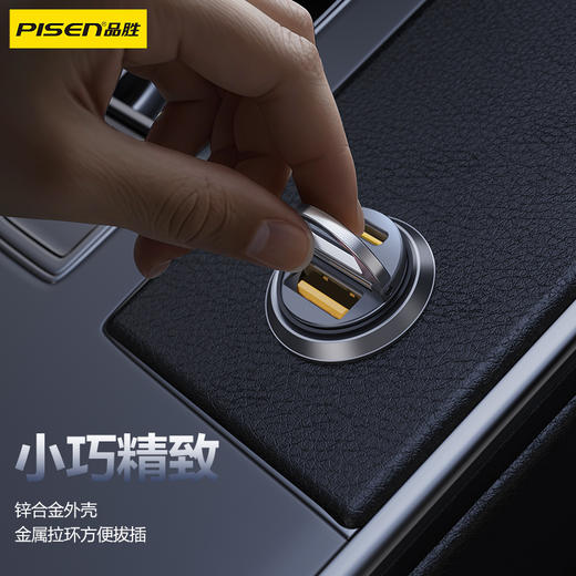 品胜 65W迷你拉环锌合金快充车载充电器 苹果华为小米手机快速充电车充超级快充汽车充电头转换器 商品图2