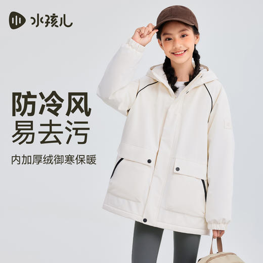 水孩儿童装外套女童2025冬季新品男童三防加绒连帽上衣中大童风衣 商品图0