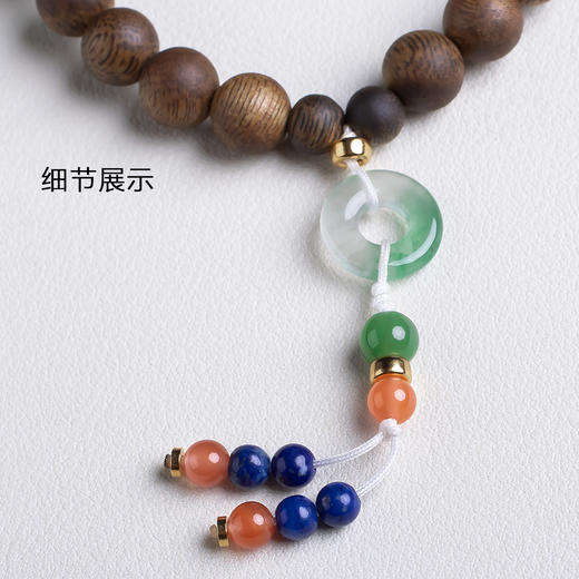 xy0528沉香+南红非洲翠手持手串 商品图4