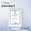 都市丽人女士内裤锦氨内裤女士三角内裤女内裤薄透丝滑内裤LKH3C3 商品缩略图4