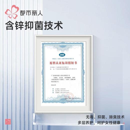 都市丽人女士内裤锦氨内裤女士三角内裤女内裤薄透丝滑内裤LKH3C3 商品图4