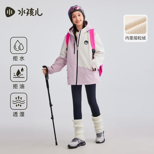 水孩儿童装儿童外套225秋季新品中大童三防风衣加绒男女连帽上衣 商品图2