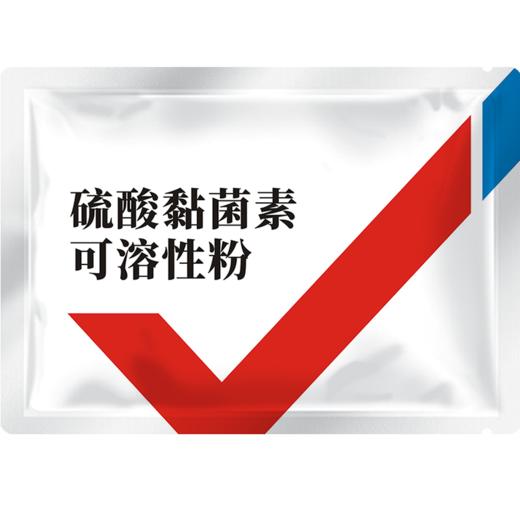 【社群专享】华畜兽药10%硫酸黏菌素可溶性粉 肠炎顽固性腹泻黄白痢，搭配白头翁疗效更好 商品图6