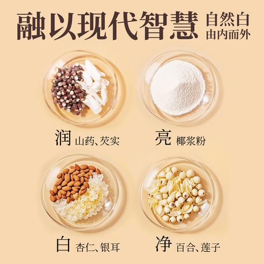 杏仁七白粉 买二送一 商品图3