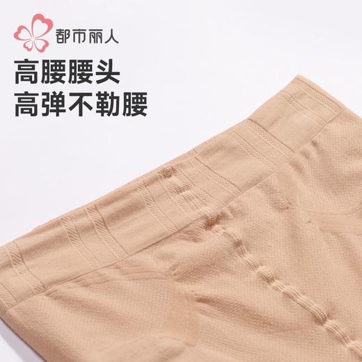 都市丽人女士保暖裤锦纶女士打底裤裤袜打底裤薄连女裤袜LGH3B8 商品图4