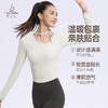 梵美人 F2306 瑜伽长袖 可拆卸胸垫 薄云螺纹 商品缩略图1