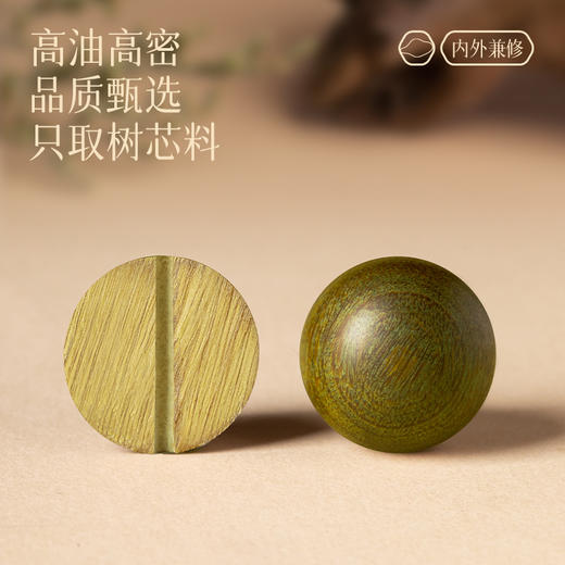 Andralyn沉水级老绿檀手串，只取树芯料，高密度高油脂A+级沉水级，独特的木质香味，寓意美好、和田玉款/素圈款可选 商品图2