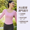 梵美人 F2559 瑜伽长袖 一体胸垫 云糯柔感 商品缩略图1