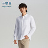 【十如仕】秋冬纽扣领牛津纺洗水休闲纯棉长袖衬衫-CS01 商品缩略图6