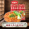 【2件8折】陈建平旗舰店重庆小面麻辣碗豆杂酱拌面方便速食非油炸重庆特产 商品缩略图0