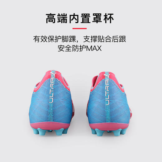 小李子PUMA彪马ULTRA 6高端MG短钉运动训练足球鞋成人男108764 01 商品图4