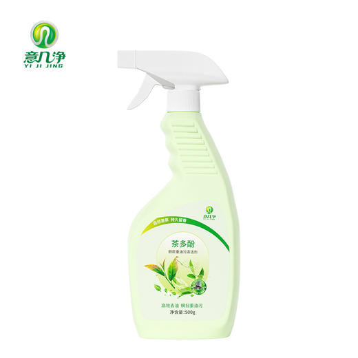 意几净茶多酚厨房重油污清洁剂500g 84557 商品图5