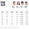 【儿童立领校服神器】森林棠25秋季儿童拼色立领保暖棉服轻量透气校服内搭神器80852501 商品缩略图5
