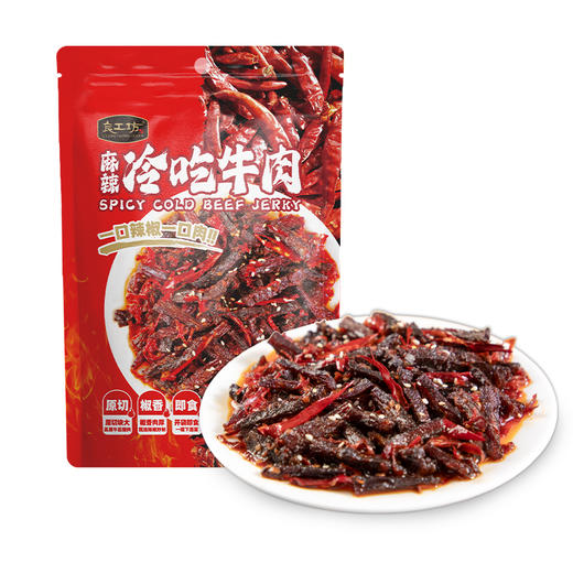 良工坊麻辣冷吃牛肉150g 商品图0