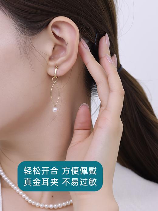【天猫同款】若叶耳扣款-18K金Akoya珍珠耳夹 商品图2