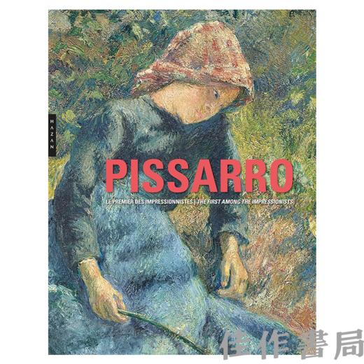 【全新现货】 Camille Pissarro: le Premier des Impressionnistes / 卡米耶·毕沙罗：印象派之先驱【法文原版】 商品图0