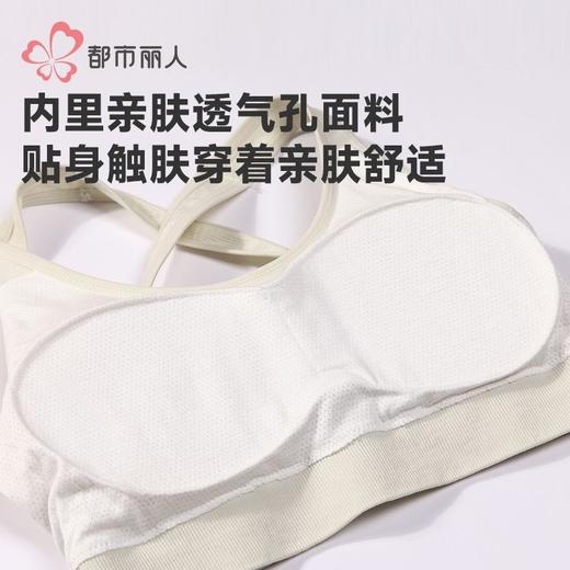 都市丽人背心背心无缝面料背心抹胸背心短抹胸百搭抹胸背心LVH1B7 商品图6