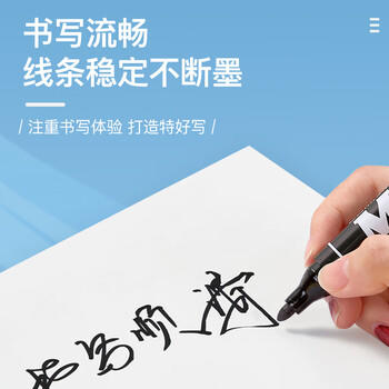 齐心(Comix)单头物流黑色油性记号笔 标记大头笔 50支装 线幅2mm EM830-50 商品图1