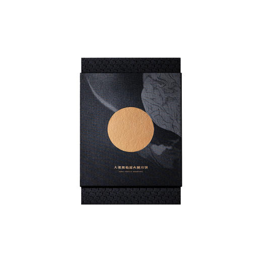 大董黑松露火腿月饼  680g  10粒  送礼必备高端礼盒 送领导 送贵人 送老师 商品图1
