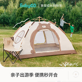 一秒撑开快乐！Babygo「玩具屋」，解锁亲子野趣的满分答案！