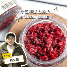 生态山茱萸 | 合作生产 *Ecological Cornus officinalis | Coproduction