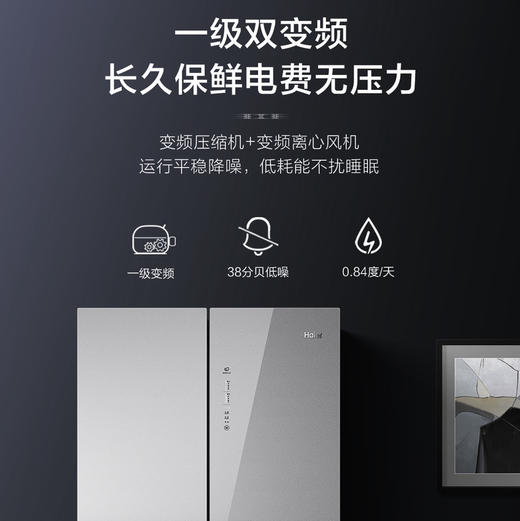 海尔（Haier）冰箱 BCD-471WGHTDEDSW 商品图7