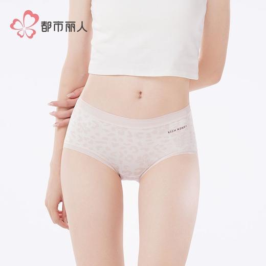 都市丽人内裤100支棉内裤女士平角内裤女内裤纯棉内裤LKH5U8 商品图1