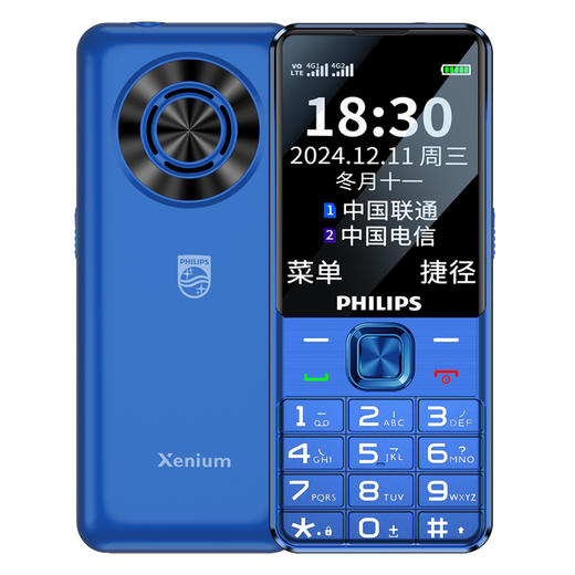 飞利浦老人手机T910 商品图1