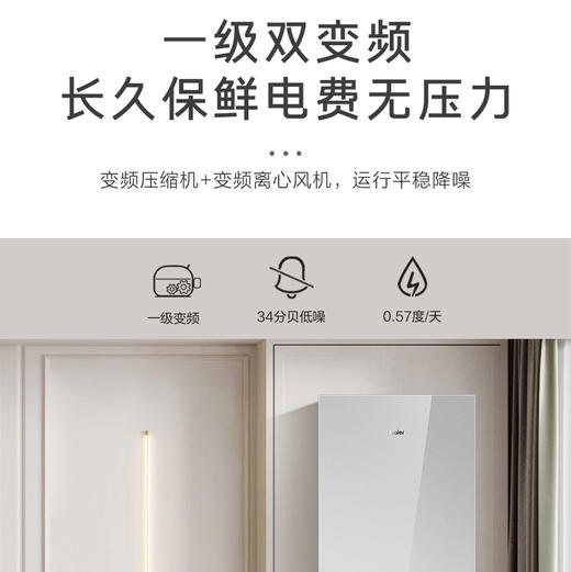 海尔（Haier）冰箱 BCD-283WLHC357SW 商品图10