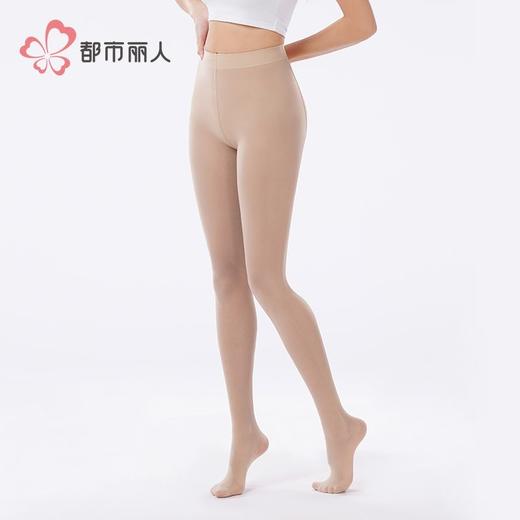 都市丽人女士保暖裤钢丝女士打底裤裤袜打底裤薄连女裤袜LGH3B6 商品图2