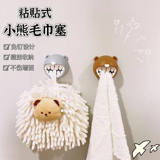 创意卡通毛巾塞 免打孔厨房抹布挂杆迷你毛巾架擦手巾洗脸巾挂架 商品图4