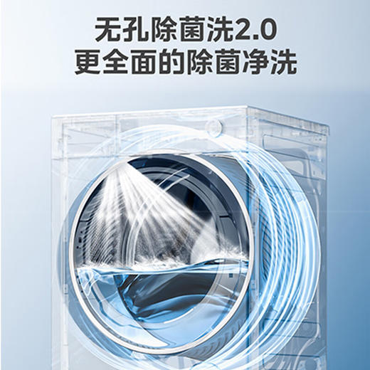 美的MG10S10T滚筒洗衣机大容量纯平全嵌APP远程智控变频电机医护级除菌 商品图1