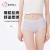都市丽人内裤锦氨内裤女士平角内裤女内裤薄透丝滑内裤LKH5P7 商品缩略图0