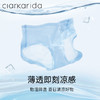 [屁侠推荐]Clarkarida卡恩 女士冰丝无痕蜜桃臀内裤 中腰/中高腰两款 卡码拍大一码 20D凉感冰丝面料 纯棉内裆 商品缩略图4
