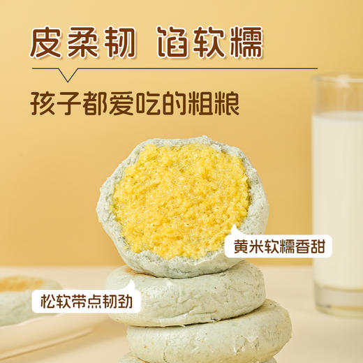 青稞黄米饼600g/袋 双谷物粗粮营养 不甜腻 饱腹代餐无负担零食 商品图3