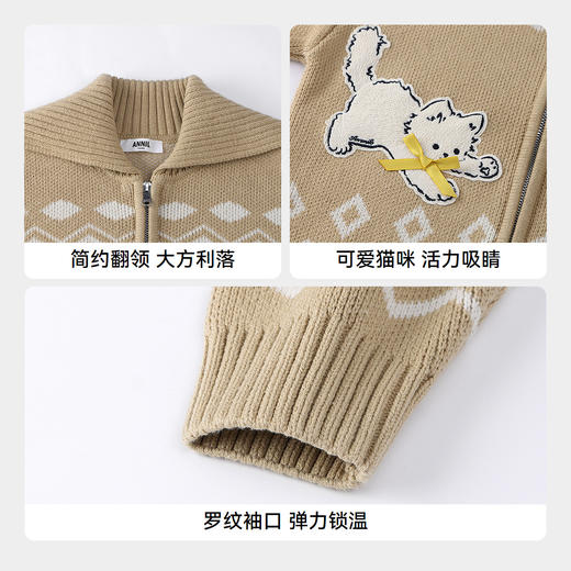 【实体店同款】女童针织开衫冬季新款安奈儿童装AG544133 商品图4