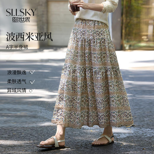 【08/12新品】熙世界波西米亚风印花半身裙女2025秋季新款高腰气质a字伞裙长裙 商品图0
