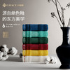 洁丽雅国色弦纹款纯棉毛巾7A抑菌组合家用吸水加厚舒适成人速干款 商品缩略图1