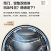 海尔（Haier）洗衣机 EG100HMATE29S 商品缩略图10