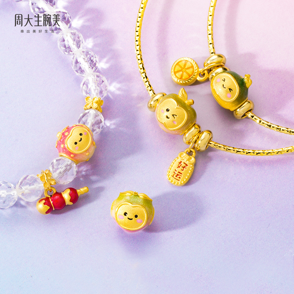 周大生腕美黄金转运珠足金硬金温感珐琅能量温变水果手链七夕礼物
