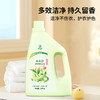 意几净茶多酚植萃净香氛洗衣液-玫瑰白茶2.08kg 84427 商品缩略图2