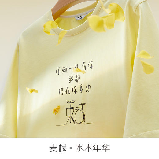 【商场同款】麦檬春秋厚T恤5D8101191M 商品图4