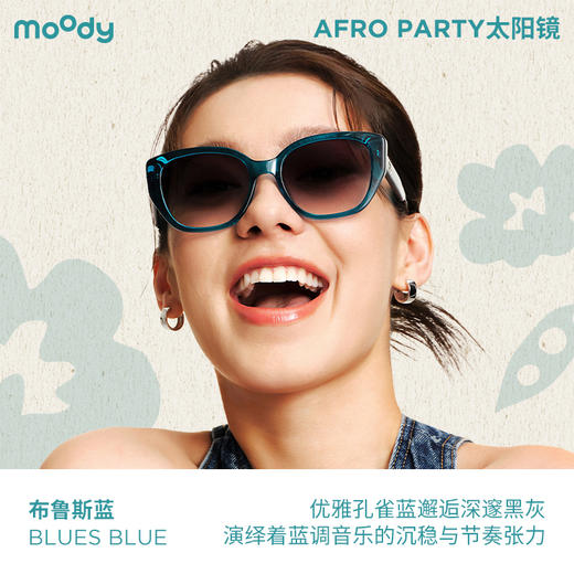 moody Afro Party系列墨镜防紫外线蝴蝶框时髦太阳镜 FLOW飘扬 商品图2