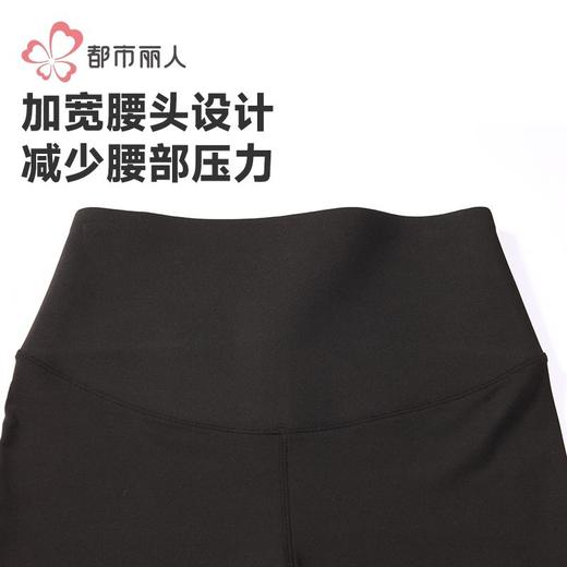 都市丽人女士保暖裤锦纶女士打底裤可外穿打底裤薄九分女裤LLH4A5 商品图5