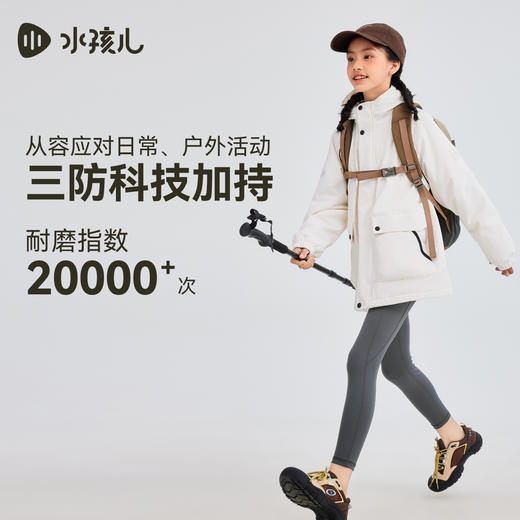水孩儿童装外套女童2025冬季新品男童三防加绒连帽上衣中大童风衣 商品图2
